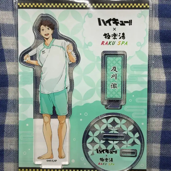 [BUNJANG] Haikyuu!! Oikawa Tooru Rakuspa GOKURAKUTAN Acrylic Stand / 하이큐 오이카와 라쿠스파 극락탕 아크릴