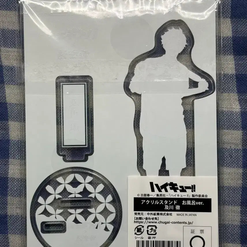 [BUNJANG] Haikyuu!! Oikawa Tooru Rakuspa GOKURAKUTAN Acrylic Stand / 하이큐 오이카와 라쿠스파 극락탕 아크릴