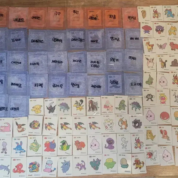 [BUNJANG] Pokemon Stickers Bundle Set (124 pcs) - 30th Anniversary Sealed, Halloween Limited Edition Included / 포켓몬 띠부씰 일괄판매 30주년 미개봉씰45개,할로윈한정판씰 포함156개