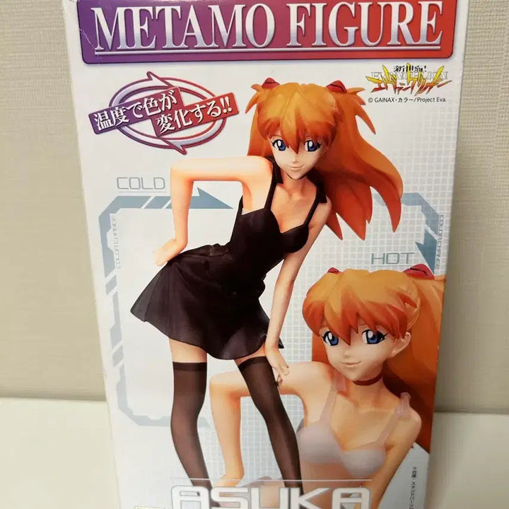 [BUNJANG] Evangelion Asuka Langley Soryu Metamo Figure / 에반게리온 소류 아스카 랑그레이 메타모 변온 피규어