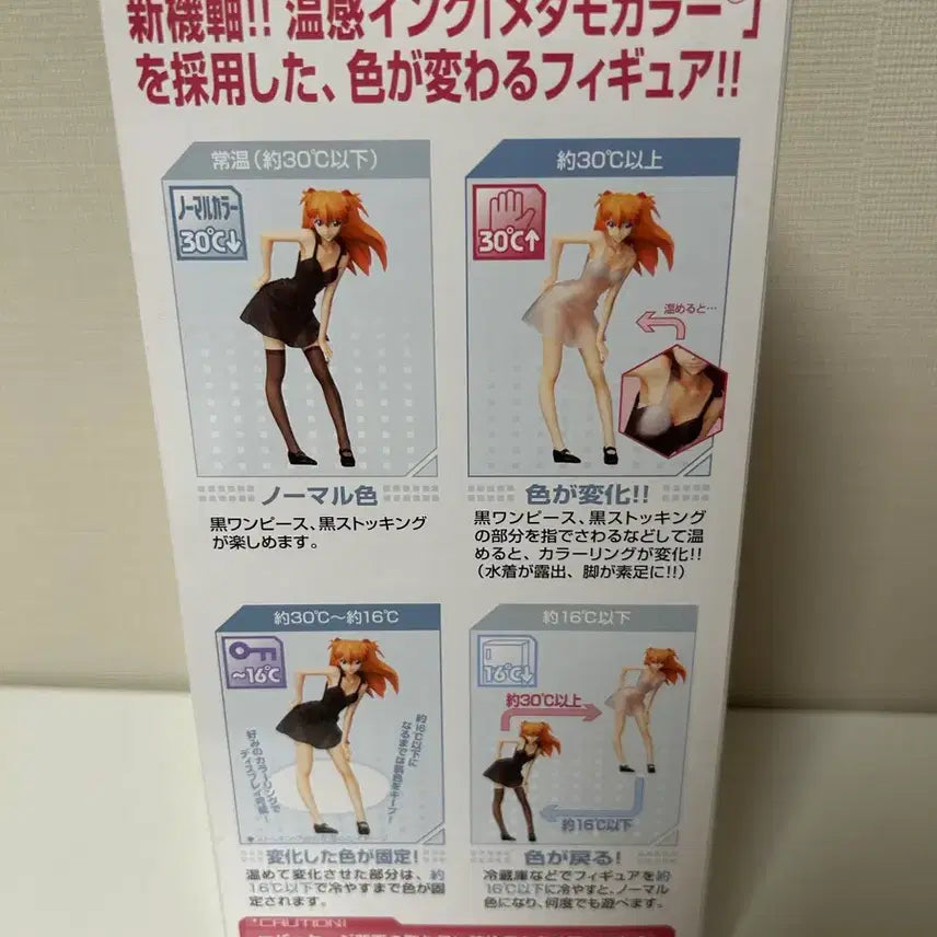 [BUNJANG] Evangelion Asuka Langley Soryu Metamo Figure / 에반게리온 소류 아스카 랑그레이 메타모 변온 피규어