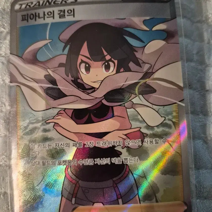 [BUNJANG] Pokemon Card Fia&