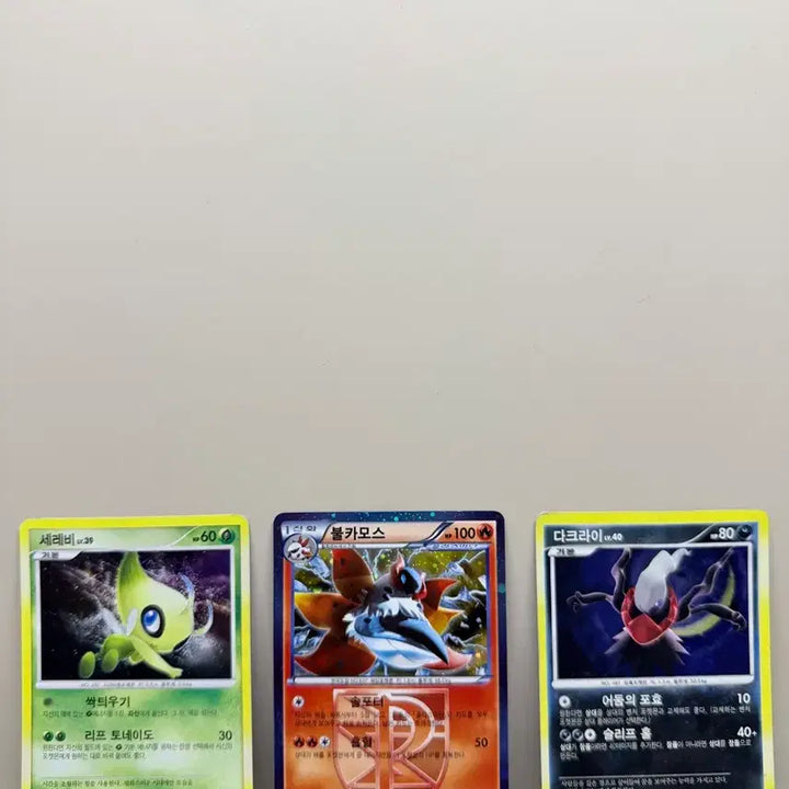 [BUNJANG] Pokemon Trading Cards / 포켓몬카드 판매합니다