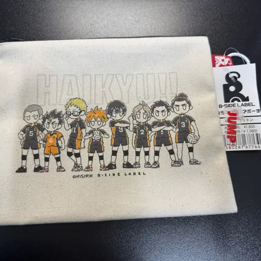[BUNJANG] Haikyu!! Pouch / 하이큐 파우치
