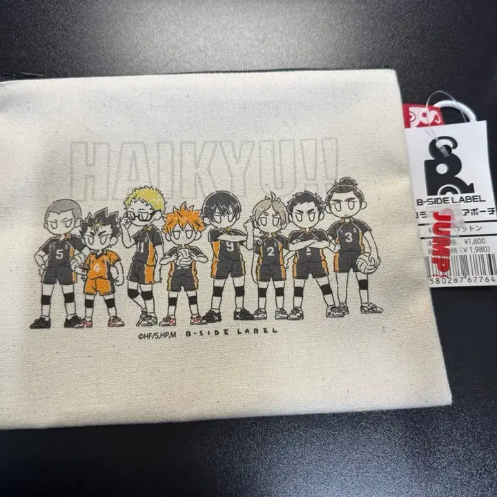 [BUNJANG] Haikyu!! Pouch / 하이큐 파우치