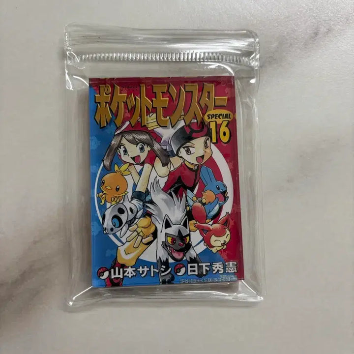[BUNJANG] Pokemon Adventures Manga Cover Magnet Generation 3 / 포켓몬스터 어드벤처 망가 표지 마그넷 3세대