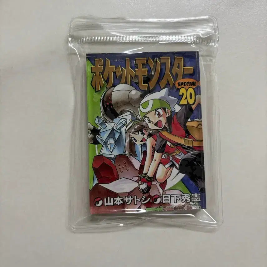 [BUNJANG] Pokemon Adventures Manga Cover Magnet Generation 3 / 포켓몬스터 어드벤처 망가 표지 마그넷 3세대