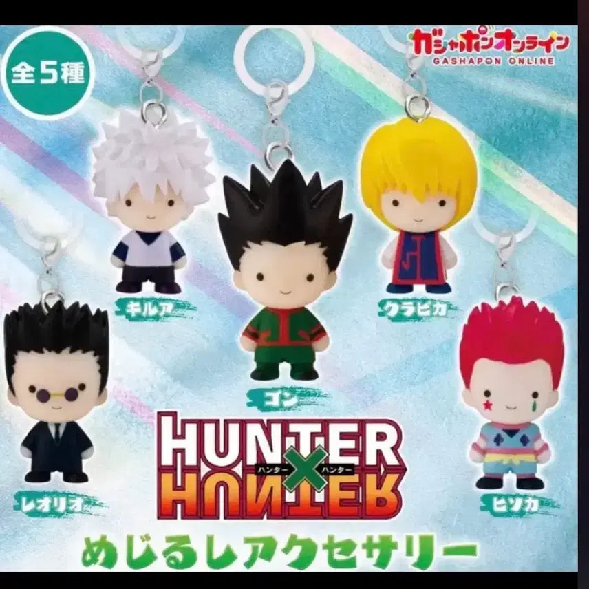 [BUNJANG] Bandai Hunter x Hunter Mezushi Gacha Set 1 / 반다이 헌터헌터 메지루시 가챠 1탄 풀셋트