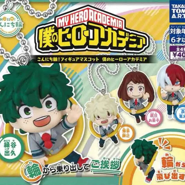 [BUNJANG] My Hero Academia Konnichiwa Ring Gacha Keychain / (미개봉) 나히아 히로아카 곤니치와 링가챠 키링 메지루시