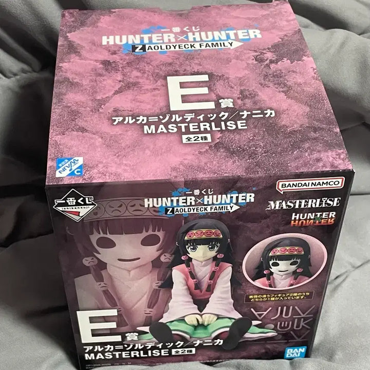 [BUNJANG] Hunter x Hunter Zoldyck Family Kuji Aluka Nanika Prize Figure (Sealed) / (미개봉) 헌터헌터 조르딕 가문 쿠지 아르카 나니카 e상 피규어