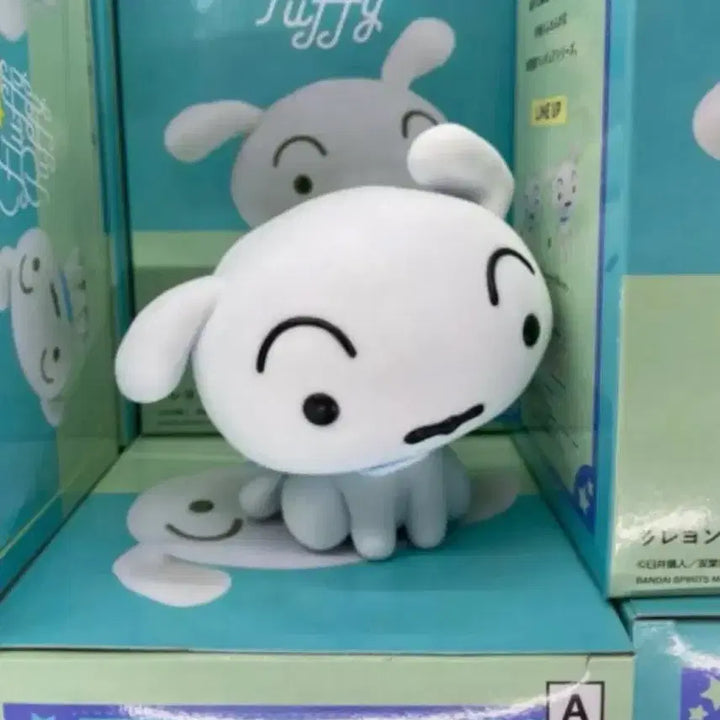 [BUNJANG] Banpresto Crayon Shin-chan Shiro Dog Fluffy Puffy Figure A ver. / 반프레스토 짱구는 못말려 Fluffy Puffy 흰둥이 피규어 A ver