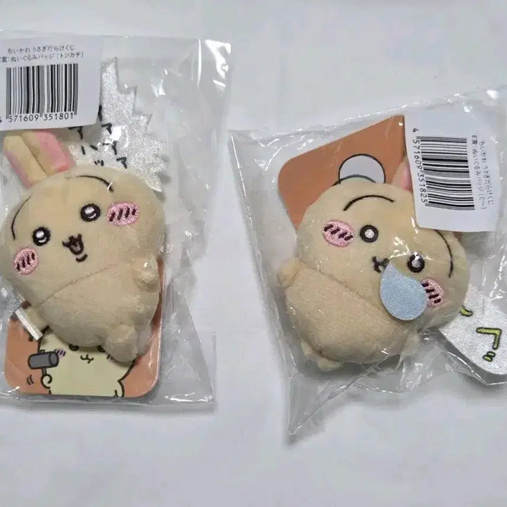 [BUNJANG] Cheekawa "Usagi All Over" Lottery Prize E Hammer Usagi / 우사기 투성이 쿠지 E상 망치우사기