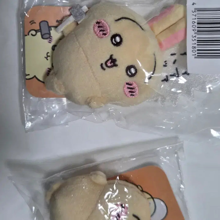 [BUNJANG] Cheekawa "Usagi All Over" Lottery Prize E Hammer Usagi / 우사기 투성이 쿠지 E상 망치우사기