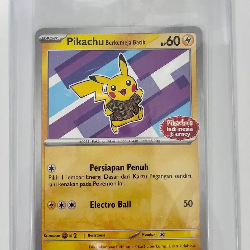 [BUNJANG] Pokemon Card Batik Pikachu Promo Set (4 types) / 포켓몬카드 바틱 피카츄 프로모 4종 세트