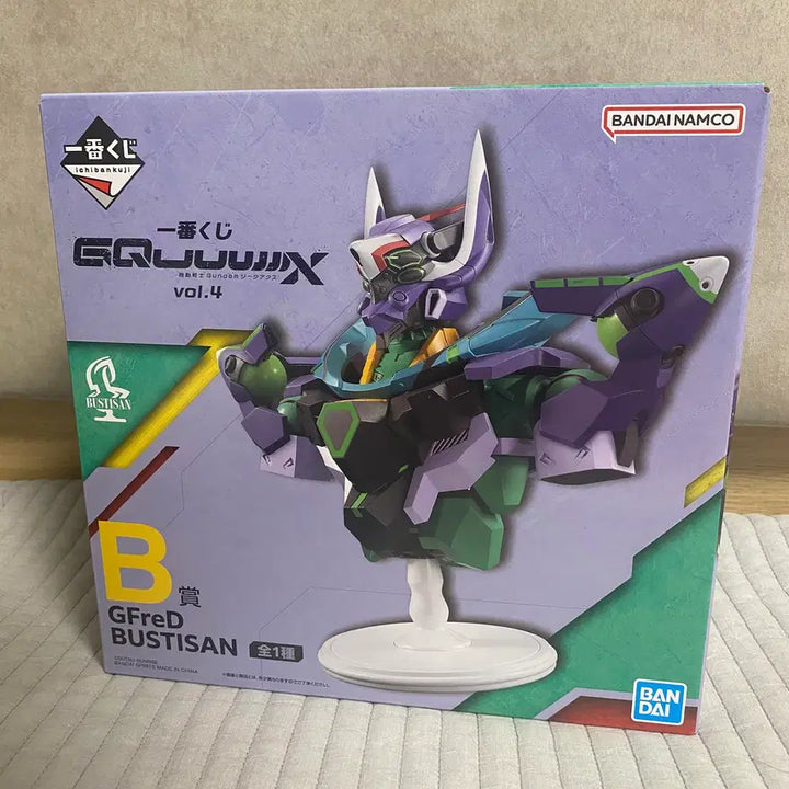[BUNJANG] Ichiban Kuji Mobile Suit Gundam Zeonografia Vol.4 B Prize Manfred Figure (Sealed) / [미개봉] 제일복권 기동전사 건담 지쿠악스 Vol.4 B상 지프레드