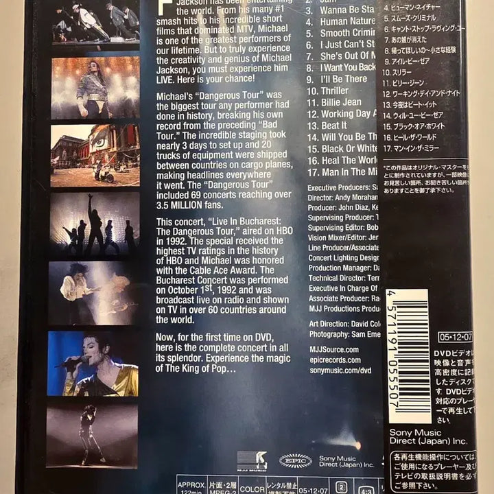 [BUNJANG] Michael Jackson Live in Bucharest: The Dangerous Tour DVD (Japanese Edition) / 마이클 잭슨 라이브 투어 DVD Michael Jackson 마이클잭슨