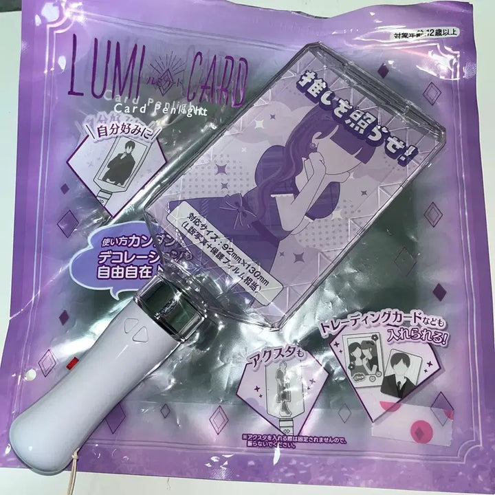 [BUNJANG] Lumicard Penlight Goods Photocard / 루미카드 펜라이트 굿즈 포토카드 응원봉