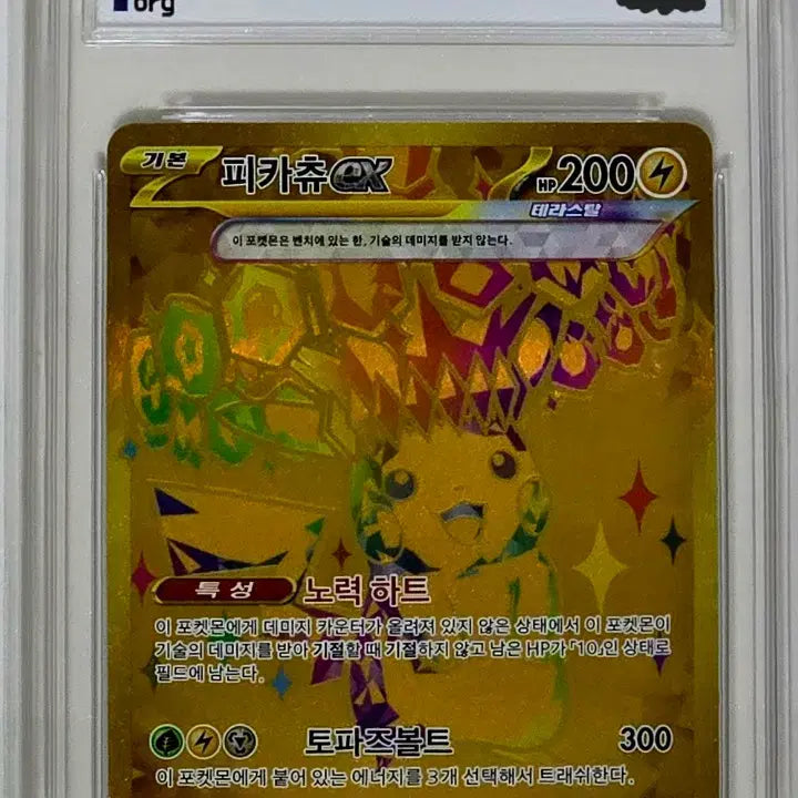 [BUNJANG] Pokemon Card 20-Slot Random Draw Participation / 포켓몬카드 20구 랜덤 오리파! (1회 2만원, 인당 최대 3회)