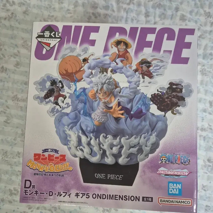 [BUNJANG] One Piece Ichiban Shoji D Prize Figure - Adventure Memories Monkey D. Luffy Gear 5 / 원피스 제일복권 D상 피규어 모험의 기억