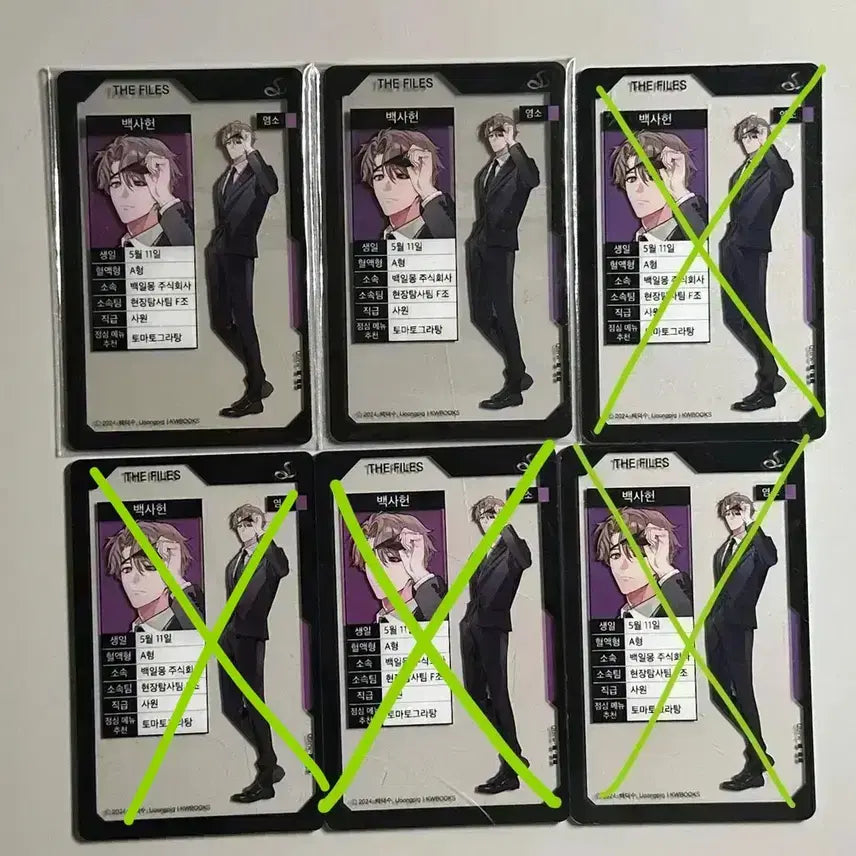 [BUNJANG] Baek Sahun Acrylic Photocard / 괴담출근 괴출 공식 아크릴 포토카드 포카 백사헌