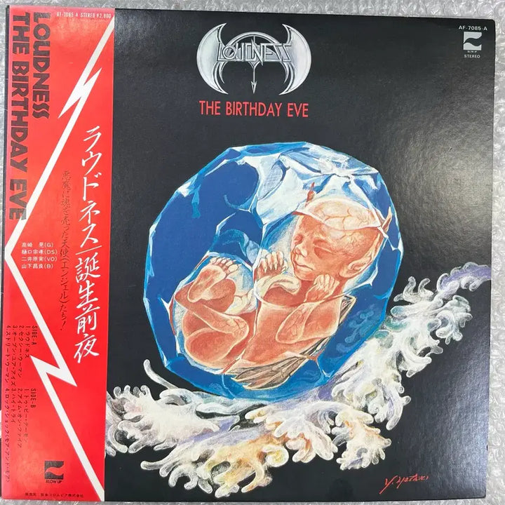 [BUNJANG] Loudness The Birthday Eve LP / Loudness / The Birthday Eve 엘피