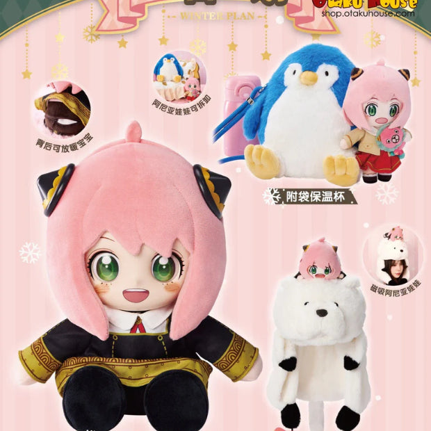 [BUNJANG] POP MART Spy x Family Anya A Prize Plush (Sealed) / [미개봉] POP MART 스파이패밀리 아냐 A상 인형