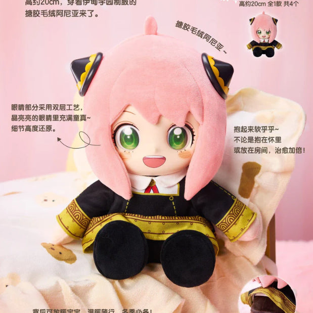 [BUNJANG] POP MART Spy x Family Anya A Prize Plush (Sealed) / [미개봉] POP MART 스파이패밀리 아냐 A상 인형