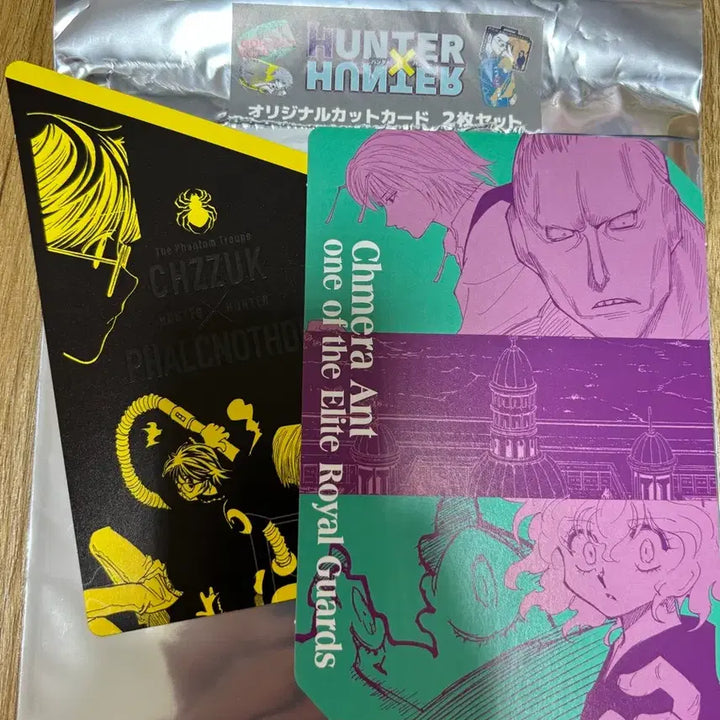 [BUNJANG] Hunter x Hunter Official Die-Cut Card Phantom Troupe Chimera Ant / 헌터헌터 헌헌 공식 다이컷 카드 환영여단 키메라 앤트
