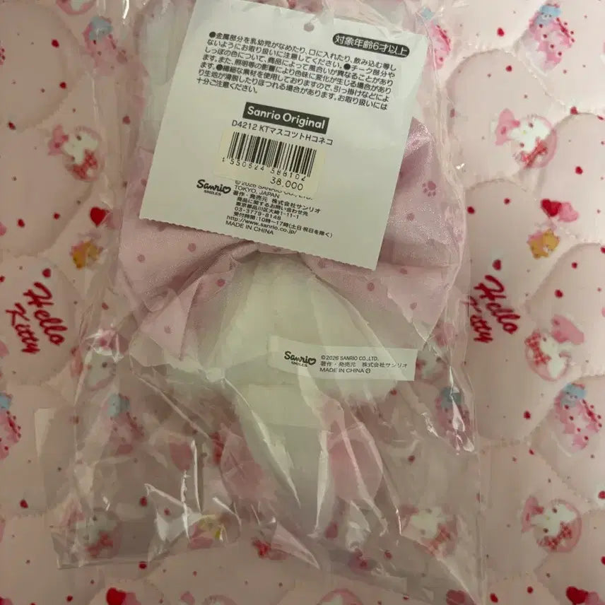 [BUNJANG] Sanrio Hello Kitty Plush Toy / (정품) 2026산리오 키티인형