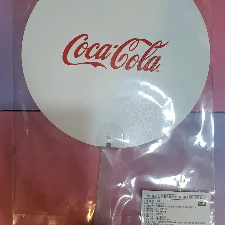 [BUNJANG] BTS V Coca-Cola Fan [Unsealed] Fan / 뷔 코카콜라 BTS 뷔 부채 미개봉 판매합니다.