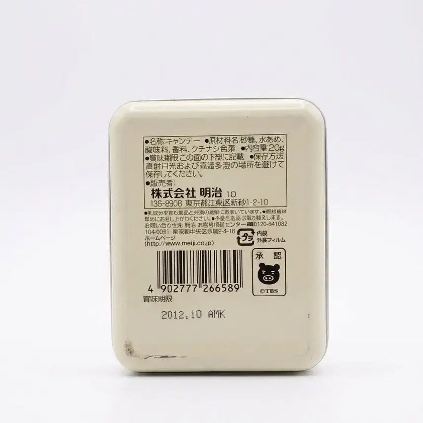 [BUNJANG] K-ON! Azusa Nakano Candy Tin Case / 케이온 아즈사 캔디 틴케이스