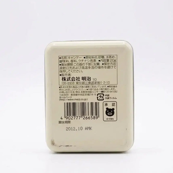 [BUNJANG] K-ON! Azusa Nakano Candy Tin Case / 케이온 아즈사 캔디 틴케이스