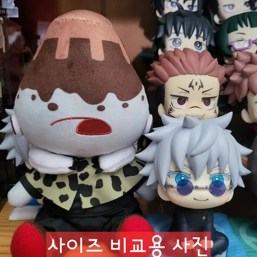 [BUNJANG] Jujutsu Kaisen Jogo Plush / 주술회전 죠고 누이 인형 굿즈 대지 저주 특급 주령