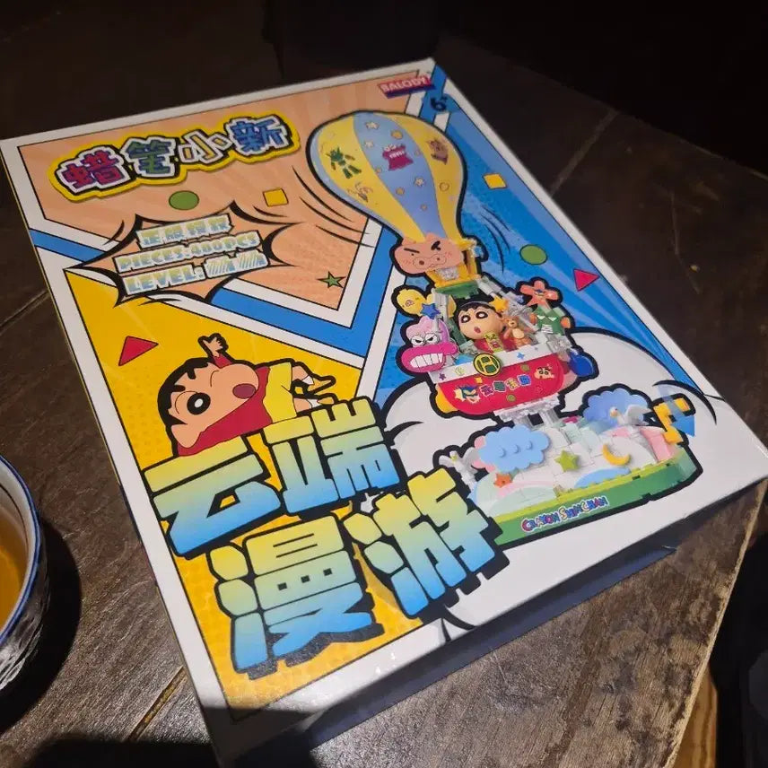 [BUNJANG] Crayon Shin-chan Mood Lamp Lego Kit / 짱구는 못말려 무드등 레고 키트 판매