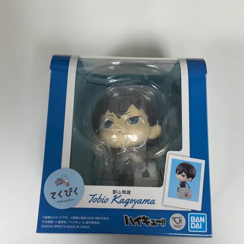 [BUNJANG] Haikyuu!! Kageyama Tobio Tekupiku / 하이큐 카게야마 테쿠피쿠