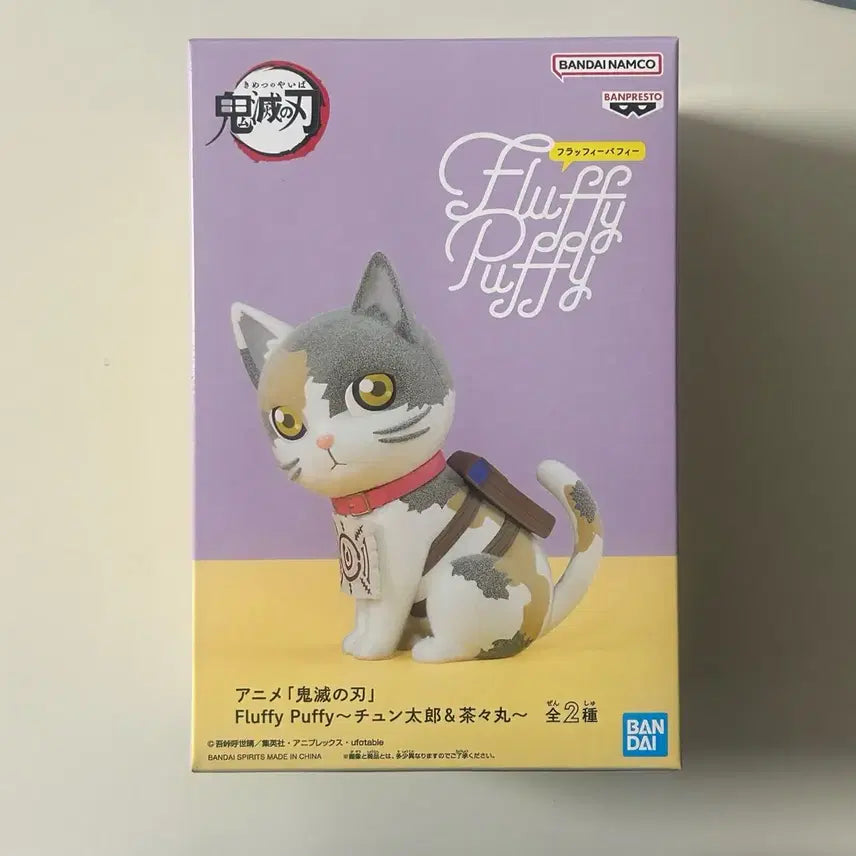 [BUNJANG] Demon Slayer Chachamaru &amp; Chyunitaro Cat Character Figures Bundle Set / 귀멸의 칼날 차차마루/짹타로 일괄 판매합니다
