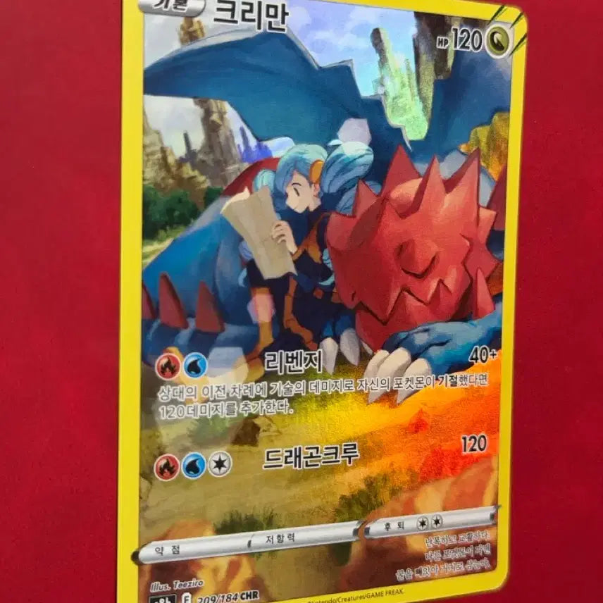 [BUNJANG] Pokemon Card Cremant CHR / 포켓몬 카드 크리만 CHR