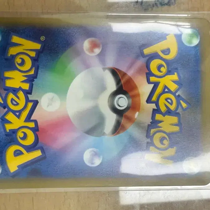 [BUNJANG] Pokemon Abyss Eye SAR Mukuh - Japanese Edition / 포켓몬 어비스아이 일판 sar 무쿠