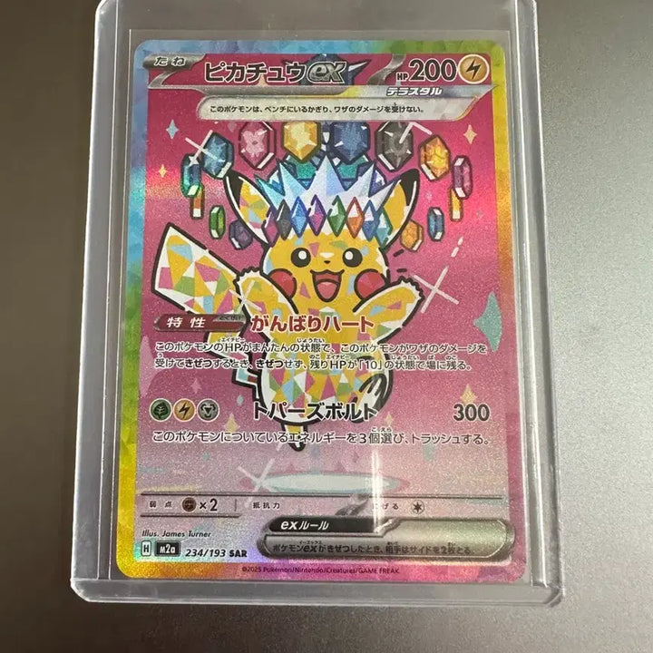 [BUNJANG] Pokemon Cards Bundle Set Japanese Ver. (Pikachu SAR, Oricorio SAR, Gengar MA, etc.) / 포켓몬카드 일괄판매 일판 (피카츄 sar 팬텀 ma 메가디안시 sar 등