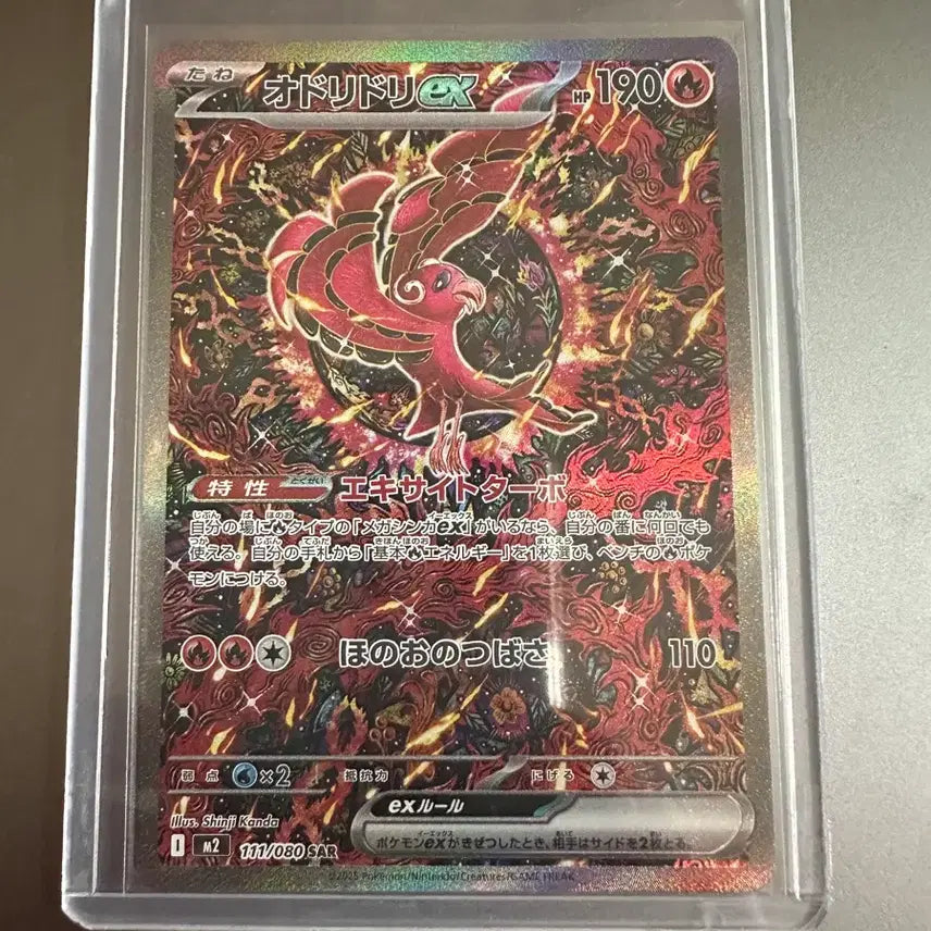 [BUNJANG] Pokemon Cards Bundle Set Japanese Ver. (Pikachu SAR, Oricorio SAR, Gengar MA, etc.) / 포켓몬카드 일괄판매 일본판 ( 피카츄 sar 춤추새 sar 팬텀 ma 등