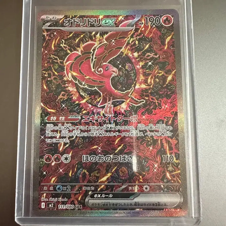 [BUNJANG] Pokemon Cards Bundle Set Japanese Ver. (Pikachu SAR, Oricorio SAR, Gengar MA, etc.) / 포켓몬카드 일괄판매 일본판 ( 피카츄 sar 춤추새 sar 팬텀 ma 등