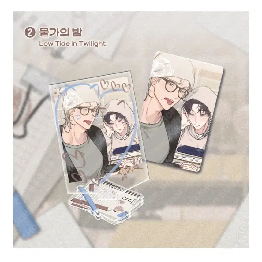 [BUNJANG] Water&