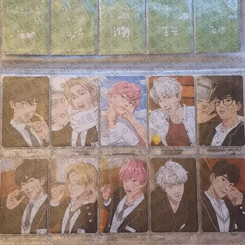 [BUNJANG] PLAVE 2024 Season&
