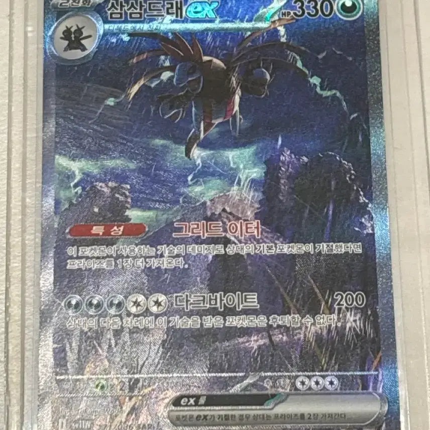 [BUNJANG] Pokemon Cards Bundle Set (SAR, SR, AR) / 포켓몬카드 sar sr ar 등등 일괄 판매