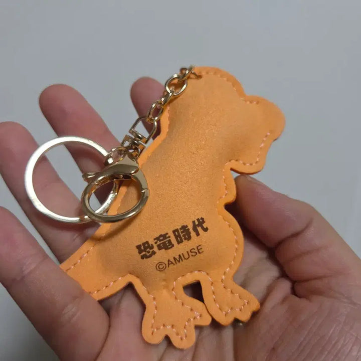 [BUNJANG] Vintage Toy Character Goods Classic Cartoon Figure Doll Dinosaur Beads Keyring Strap / 빈티지 토이 캐릭터 굿즈 고전 만화 피규어 인형 공룡 비즈 키링 스트랩
