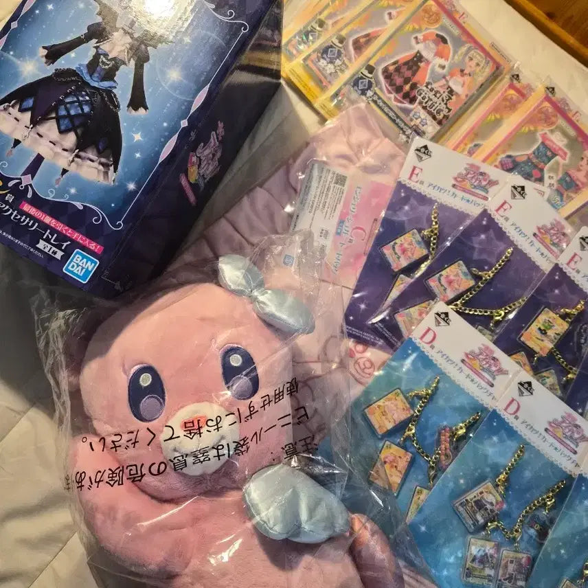 [BUNJANG] Aikatsu! Ai Stars! Lottery Last One Prize, B, C, D, E, F Prizes / 급전으로 힐인)아이카츠 아이엠스타 쿠지 라스트원상