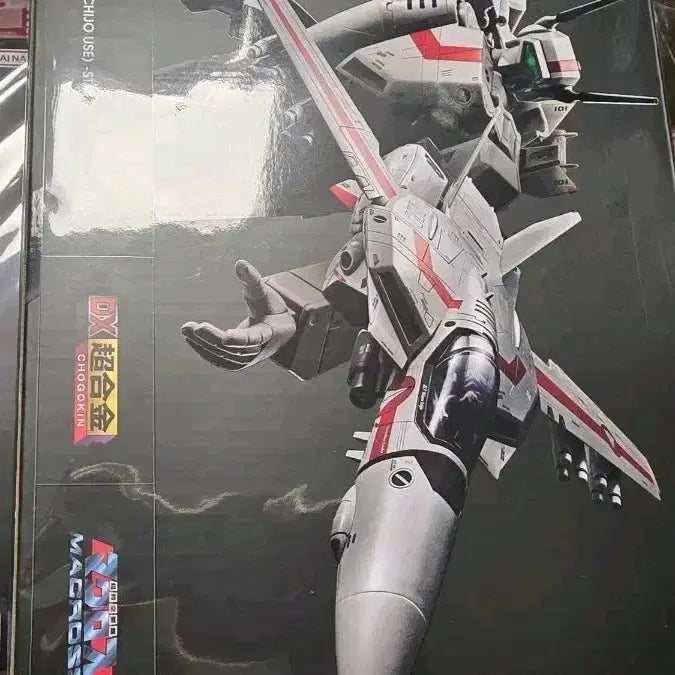 [BUNJANG] Bandai DX Chogokin VF-1J Valkyrie Limited Edition / 도쿄타마시네이션스토어 DX 초합금 VF-1J 발키리  한정판