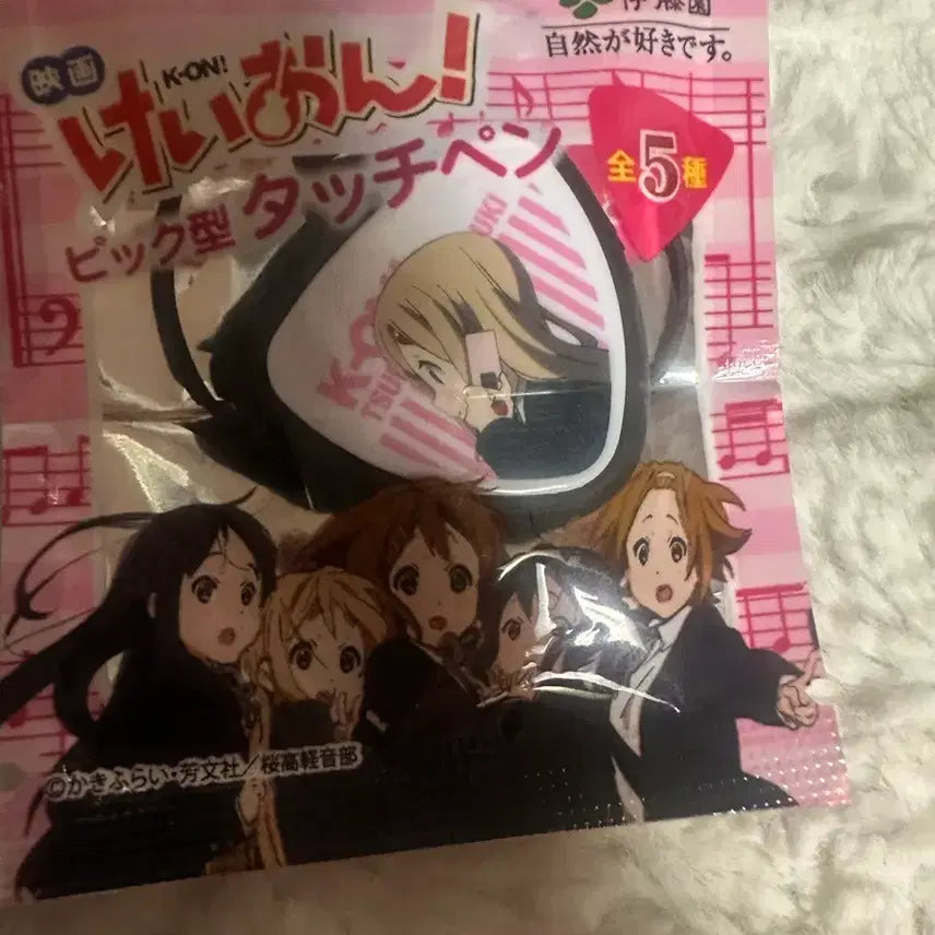 [BUNJANG] K-ON! Pick Keychain Set Azusa Mio Tsumugi / 케이온 피크 키링 고전 미소녀 스트랩 아즈사 미오 츠무기