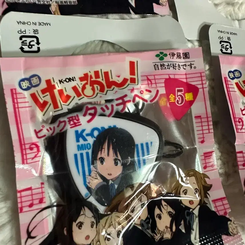 [BUNJANG] K-ON! Pick Keychain Set Azusa Mio Tsumugi / 최저가)일괄)케이온 피크 키링 고전 미소녀 스트랩 아즈사 미오 츠무기