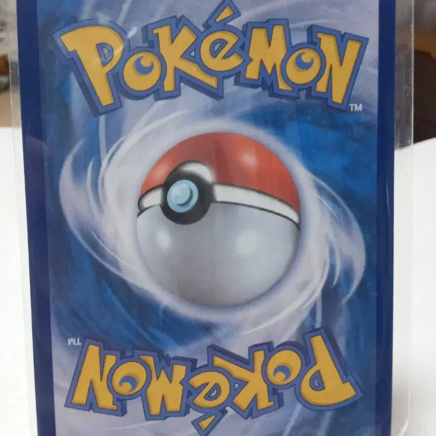 [BUNJANG] Pokemon Card Moongyamna SV11b 122/086 AR / 포켓몬 카드 몽얌나 SV11b 122/086 AR